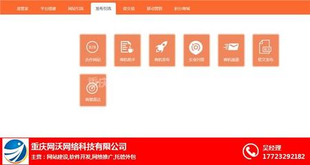 重慶網(wǎng)站建設(shè) 技術(shù)驅(qū)動(dòng)，服務(wù)賦能，助力企業(yè)數(shù)字化轉(zhuǎn)型