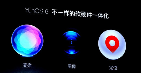 操作系統(tǒng)新變局 Android收費傳聞下的中國科技自主之路
