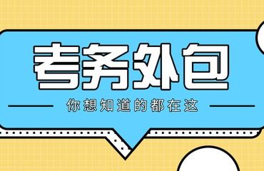 專業高效，大唐人力 江西檔案服務外包的明智之選